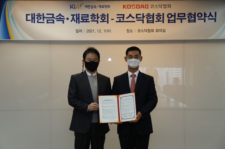 (자료 = 코스닥협회)