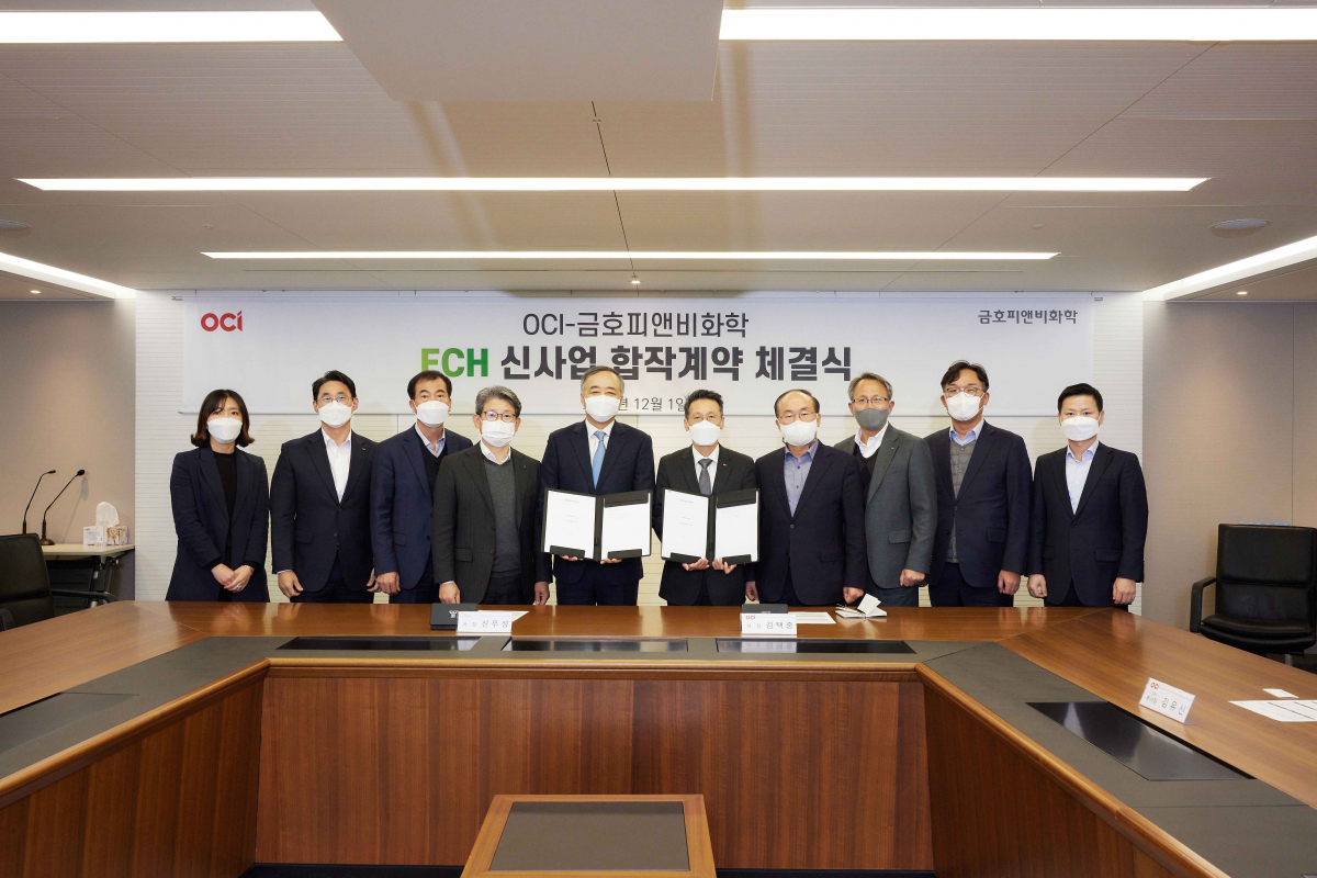 ▲1일 신우성 금호피앤비화학 사장(왼쪽에서 다섯번째)과 김택중 OCI 사장(오른쪽에서 다섯번째)이 바이오 ECH 생산 합작법인 설립 계약을 체결하며 기념 촬영을 하고 있다. (사진제공=금호피앤비화학)