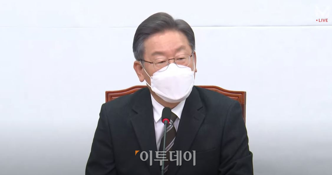 ▲이재명 더불어민주당 대선후보가 1일 국회에서 '코로나 대책을 위한 긴급회의'에서 입장을 발표하고 있다.  (유튜브 채널 델리민주)