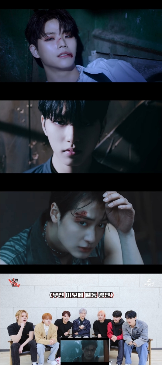 ▲고스트나인(사진 = 마루기획 제공)