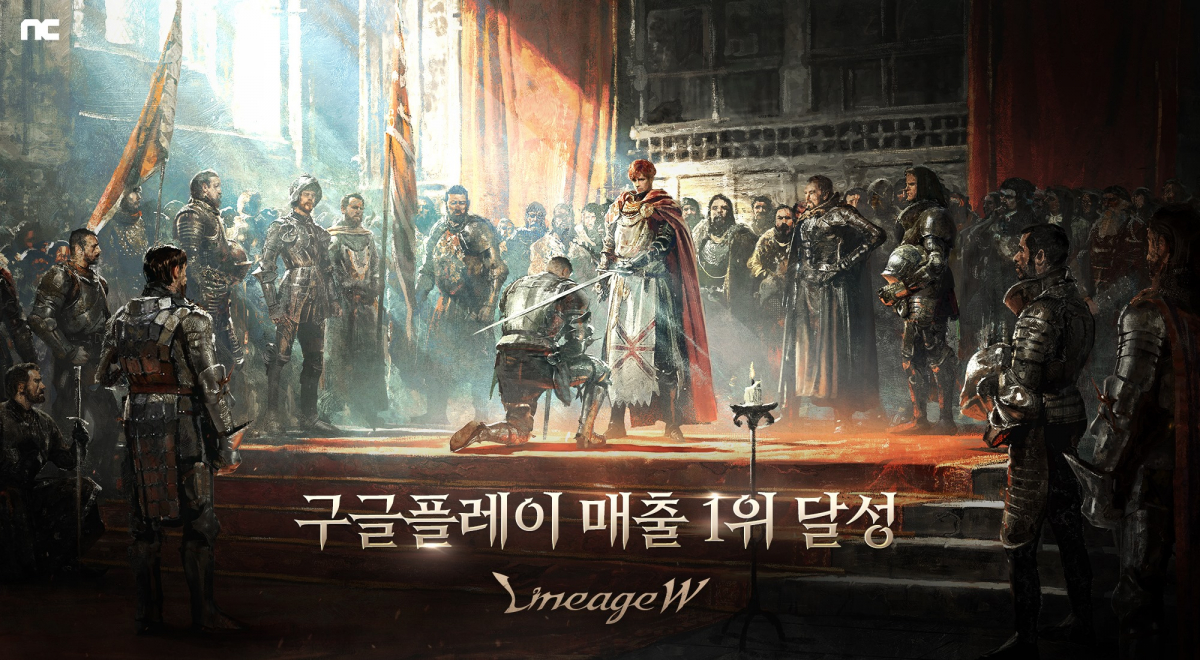 ▲리니지W 이미지. (사진제공=엔씨소프트)