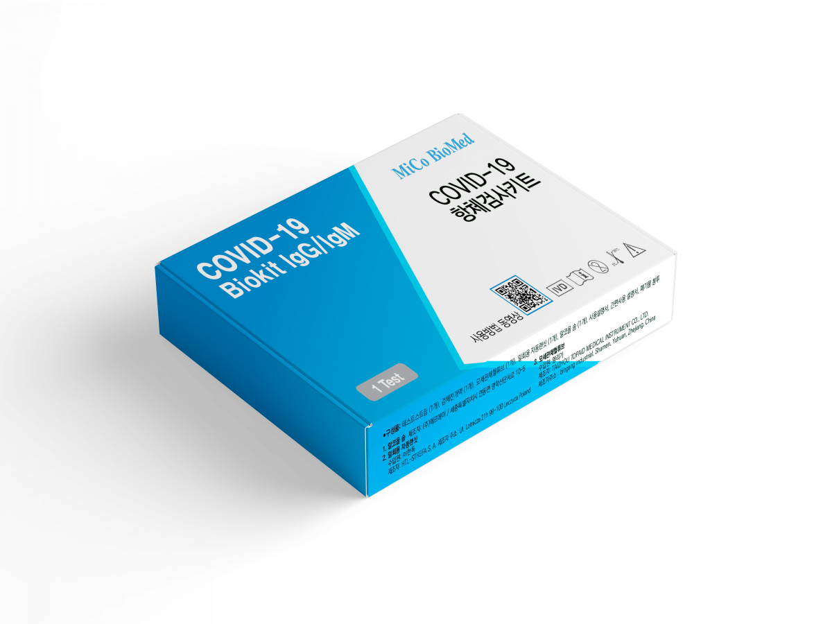 (사진제공=미코바이오메드)