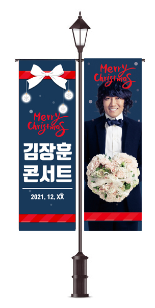 ▲김장훈(사진 = FX솔루션 제공)