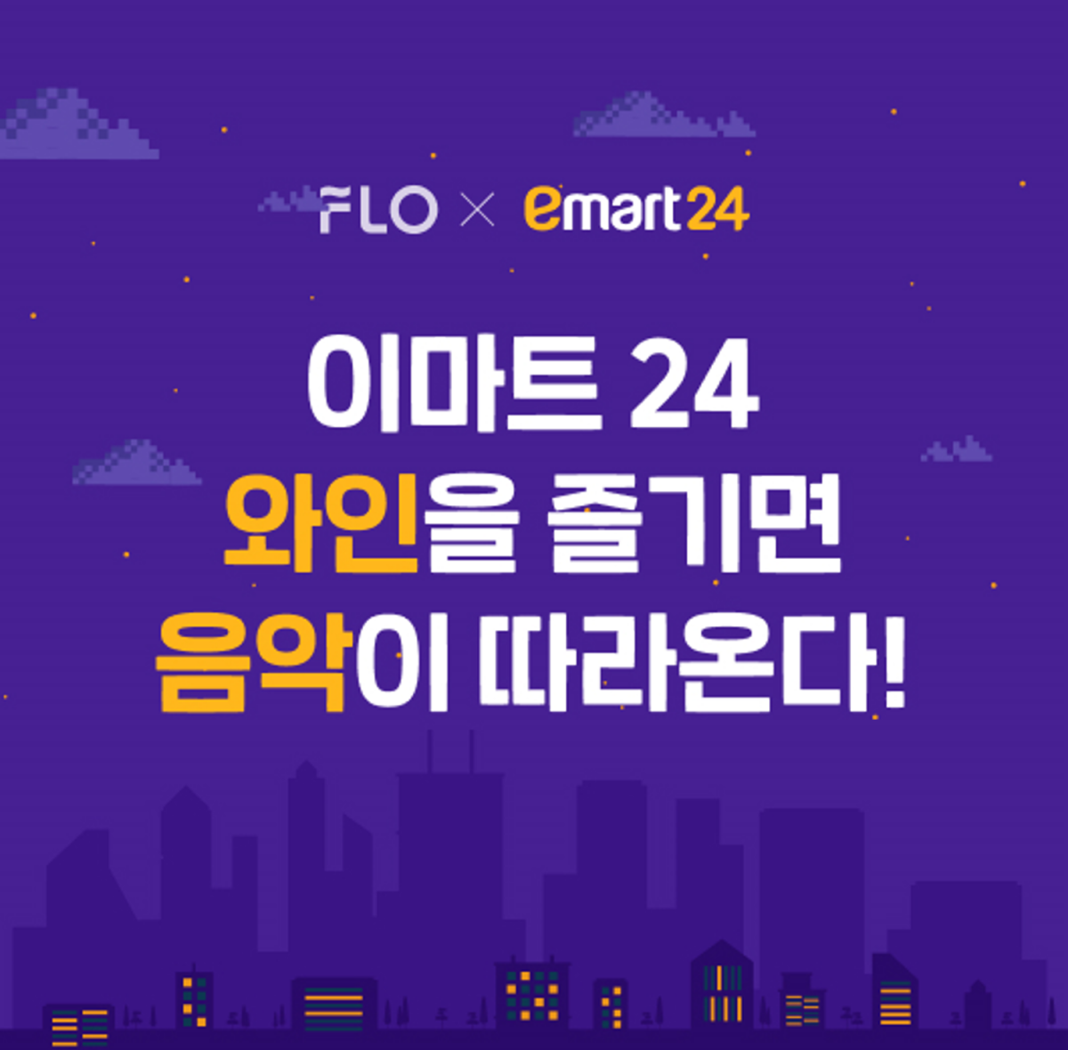 (사진제공=드림어스컴퍼니)