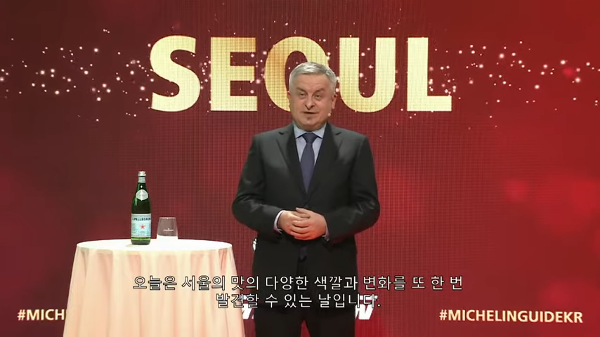 ▲제롬 뱅송 미쉐린코리아 대표. (미쉐린 서울 2022 발간행사)