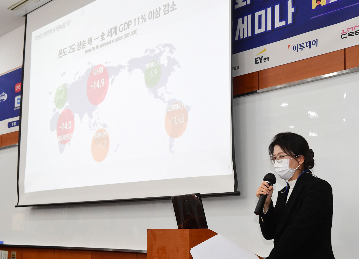 ▲3일 서울 연세대 상남경영원에서 열린 한국윤리경영학회 '2021 추계학술대회 및 특별세미나'에서 황소영 신한금융그룹 ESG기획팀 부장이 탄소중립시대의 기후금융에 대해 발표하고 있다. 고이란 기자 photoeran@