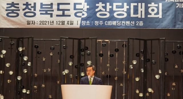 ▲신당 새로운물결 창당준비위원장인 김동연 전 경제부총리가 4일 오후 CJB청주방송 컨벤션센터에서 열린 새로운물결 충북도당 창당대회에서 인사말을 하고 있다. (연합뉴스)