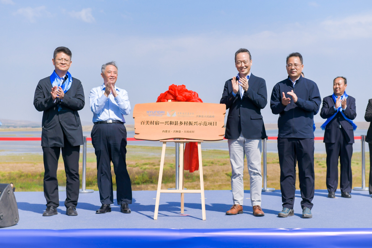 ▲9월 내몽고 사막화 방지사업 3기의 일환으로 내몽고 씽허현에서 진행된 탄소중립 민박사업 협약식 (사진제공=현대차)