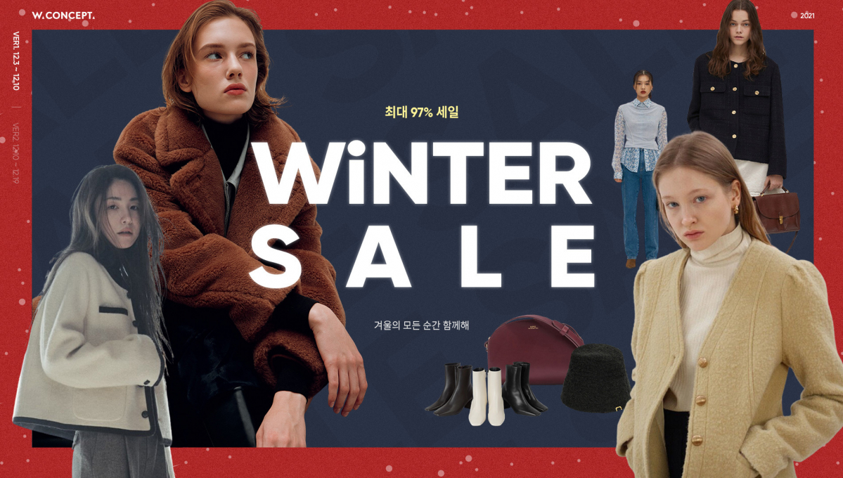 (사진제공=W컨셉)