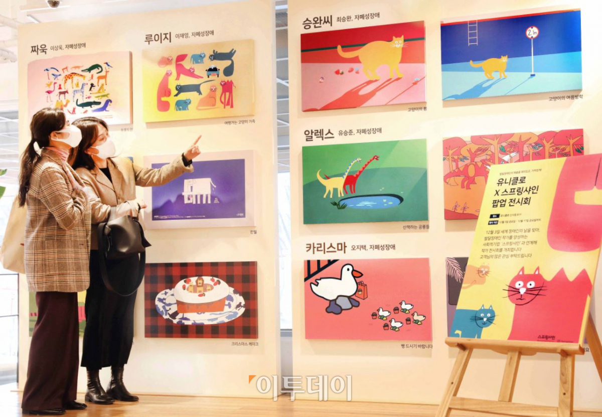 (사진제공=유니클로)