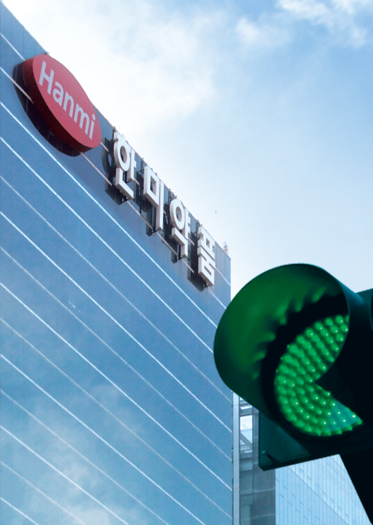 (사진제공=한미약품)