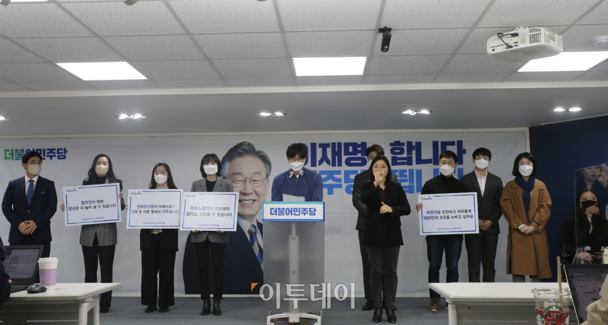 ▲권지웅 더불어민주당 청년선대위 위원장이 7일 오전 여의도 당사에서 열린 '청년선대위 1차 인선 발표식'에서 영입 인재를 소개하고 있다. (더불어민주당 청년선대위)