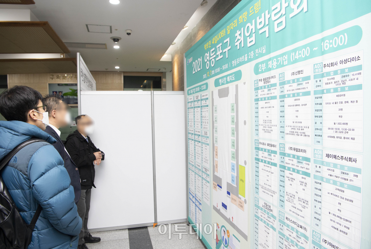 (조현호 기자 hyunho@)