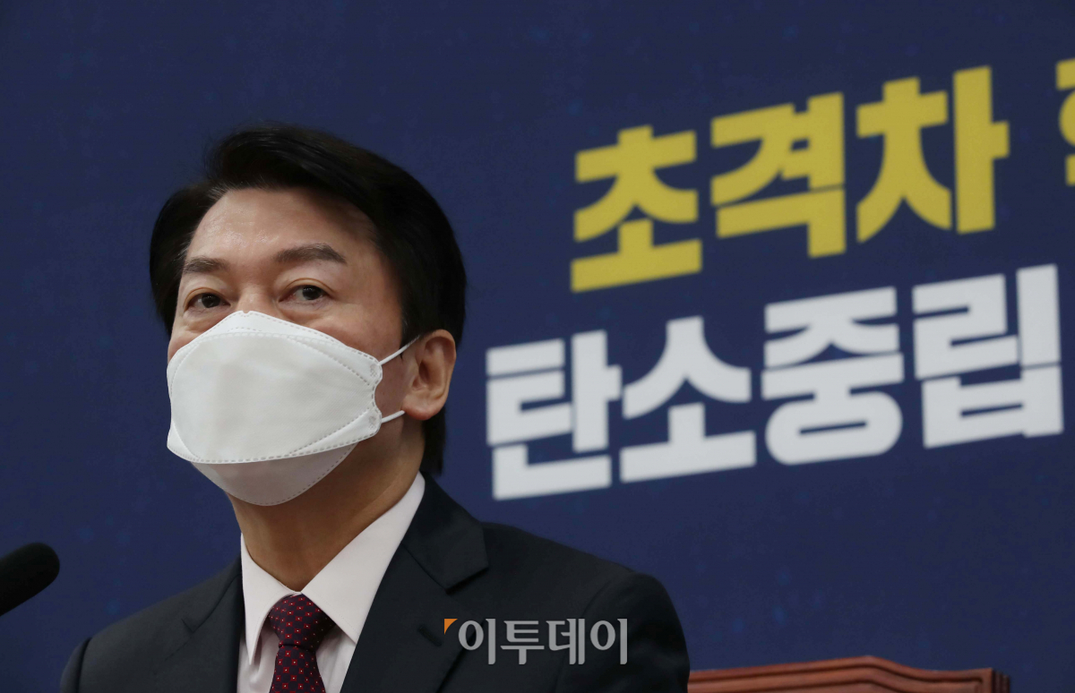 ▲안철수 국민의당 대선 후보가 7일 오전 국회에서 탄소중립 공약을 발표하고 있다. (국회사진취재단)