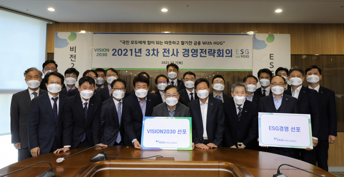 ▲7일 HUG 부산 본사에서 권형택 HUG 사장(앞줄 가운데) 및 주요 부서장들이 선포식을 마치고 기념촬영을 하고 있다. (자료제공=HUG)