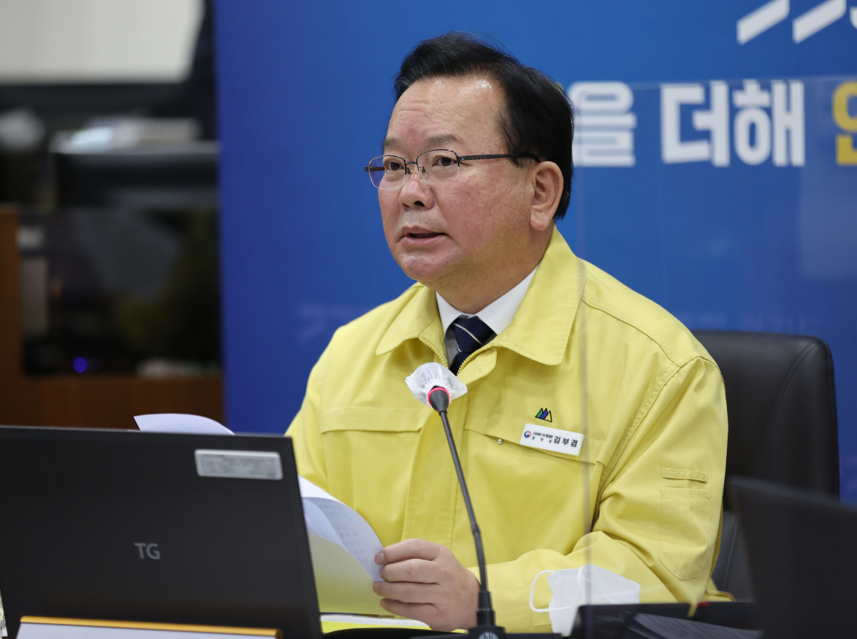 ▲김부겸 국무총리가 8일 오전 경기도 수원시 경기도청에서 열린 코로나19 대응 중앙재난안전대책본부 회의를 주재하고 있다. (연합뉴스)