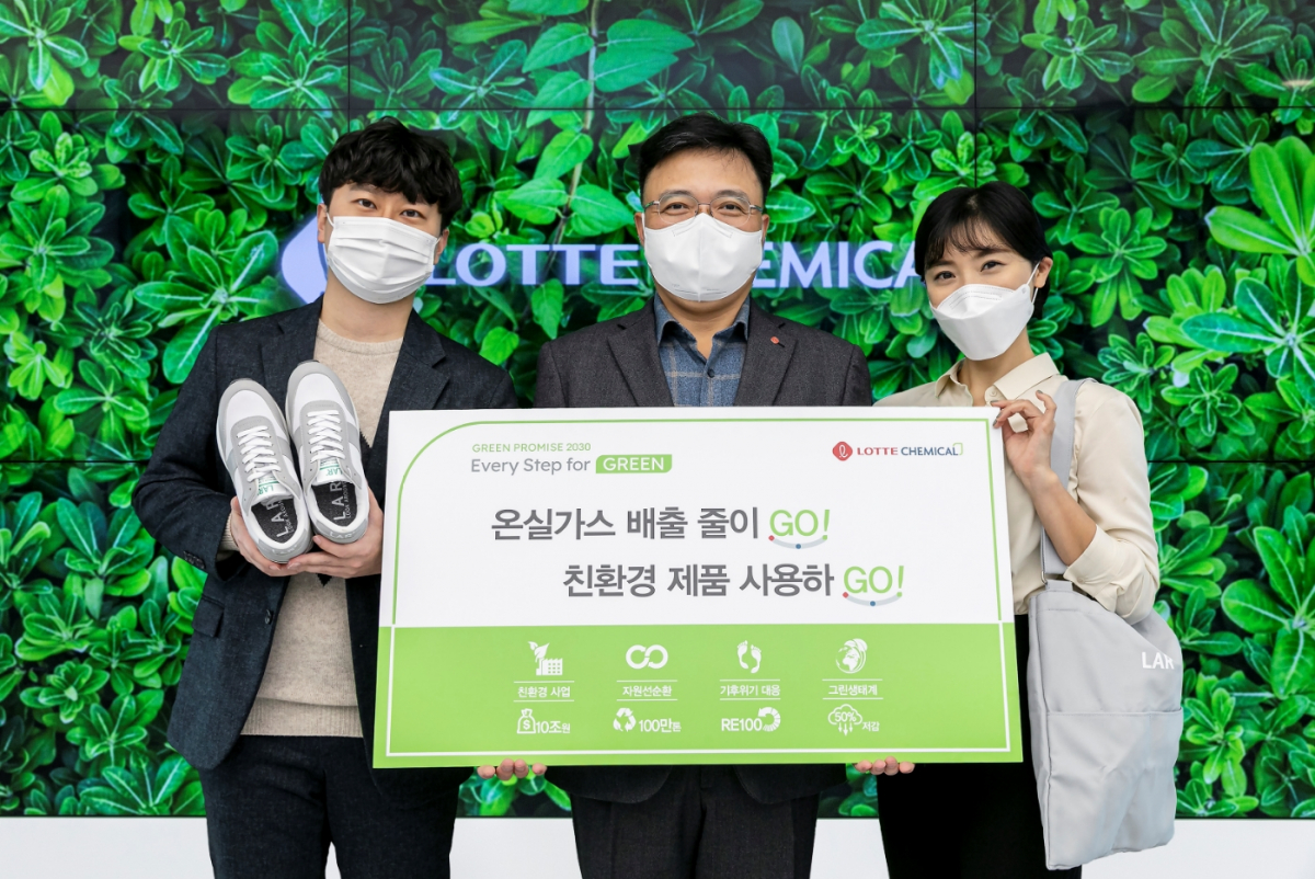 ▲황진구 롯데케미칼 기초소재사업 대표(가운데)와 임직원들이 고고 챌린지에 동참해 환경보호에 앞장설 것을 약속했다. (사진제공=롯데케미칼)