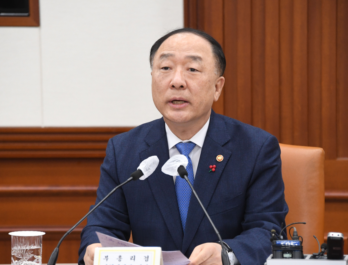 (사진제공=기획재정부)