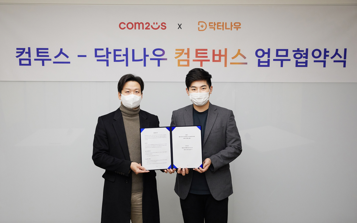 ▲송재준 컴투스 대표(왼쪽)와 장지호 닥터나우 대표가 8일 메타버스 사업 협력을 위한 양해각서(MOU)를 체결하고 기념촬영을 하고 있다. (사진제공=컴투스)