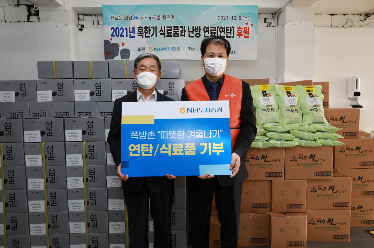 ▲정용석 NH투자증권 부사장(왼쪽)이 사단법인 ‘사막에길을내는사람들’을 운영하는 임명희 이사장과 전달식을 가졌다. (사진=NH투자증권 제공)