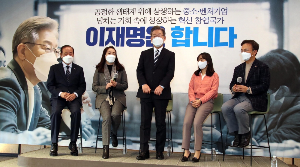 ▲이재명 더불어민주당 대선 후보가 8일 오전 서울 금천구 아쿠아픽에서 중소.벤처기업 정책공약 발표를 하고 있다. 국회사진취재단  (이투데이DB)