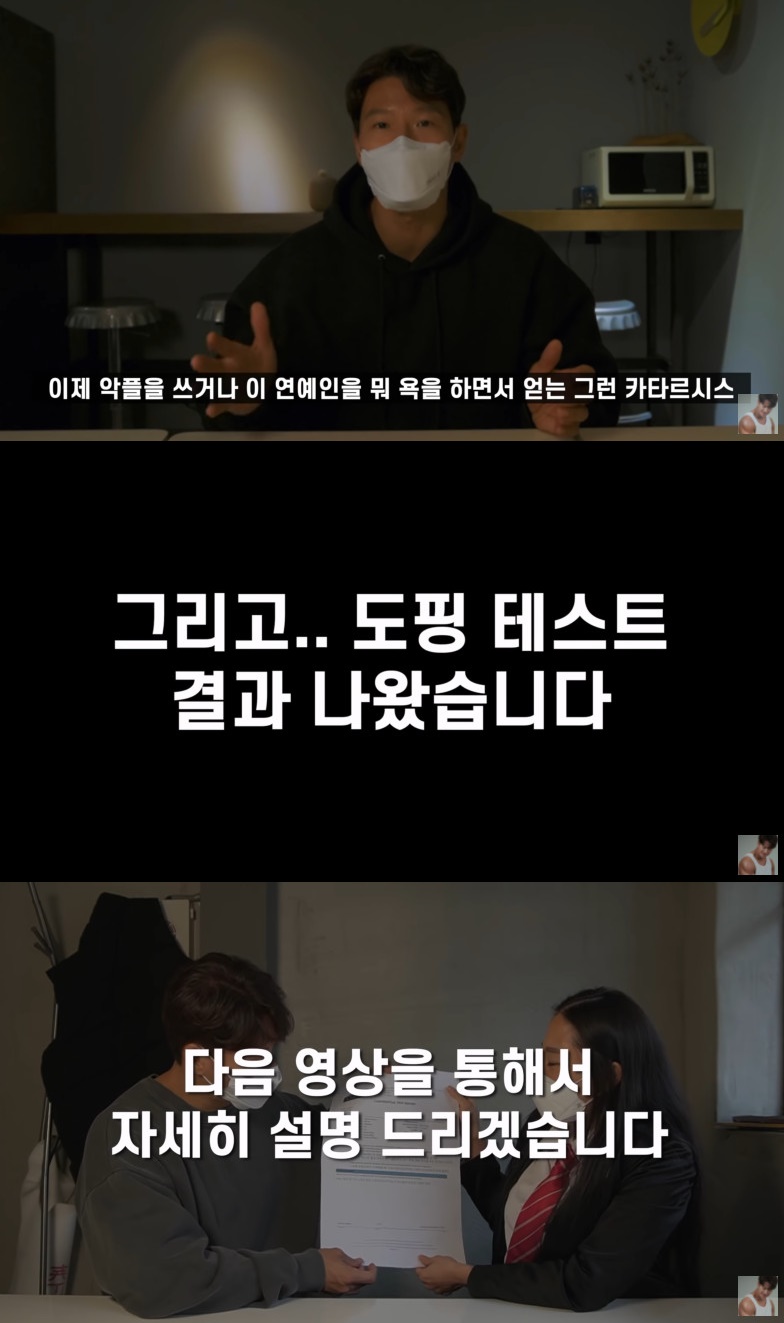 ▲김종국. (출처=김종국 유튜브 채널 캡처)