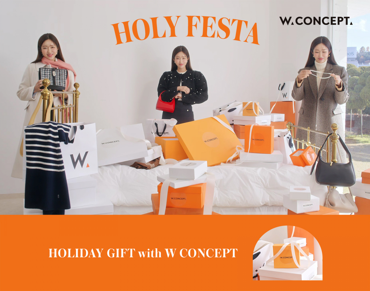 ▲W컨셉은 31일까지 의류, 액세서리, 주얼리 등 겨울철 대표 아이템을 최대 69%까지 할인하는 행사를 진행한다.  (사진제공=W컨셉)