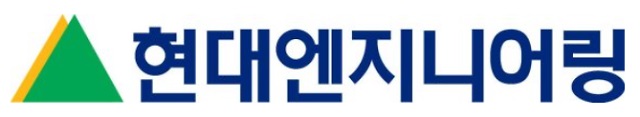 ▲현대엔지니어링CI