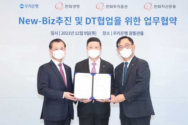 ▲우리은행은 지난 9일 서울시 중구 회현동에 위치한 우리은행 본점에서 한화금융계열 3사와 디지털사업 추진 업무협약을 체결했다. 권광석(가운데) 우리은행장과 여승주(왼쪽) 한화생명 대표, 권희백 한화투자증권 대표가 기념촬영을 하고 있다. (사진제공=우리은행)