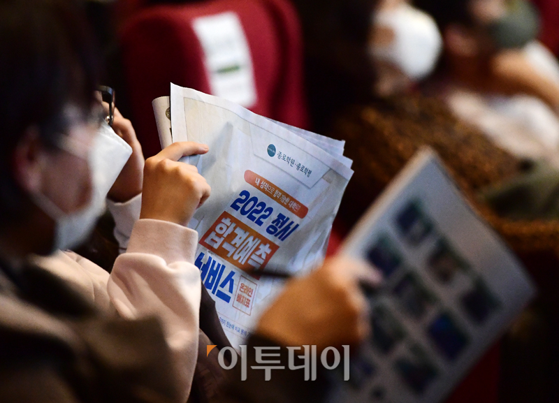 (고이란 기자 photoeran@)