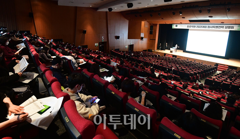 (고이란 기자 photoeran@)