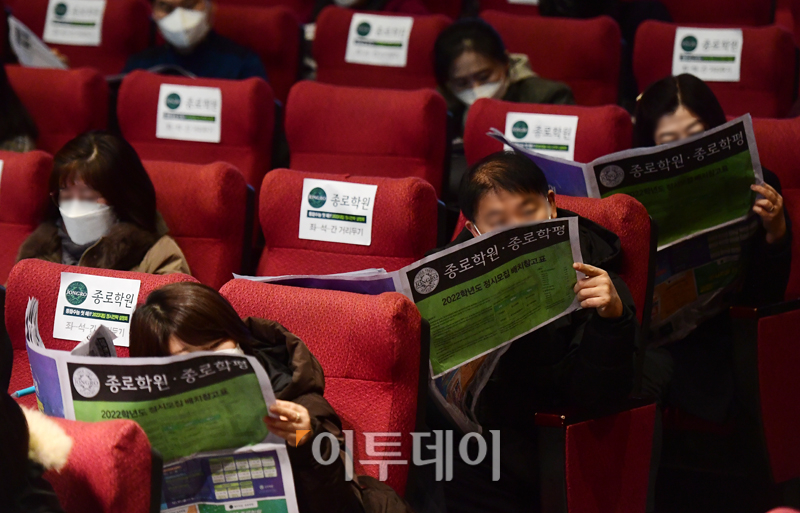 (고이란 기자 photoeran@)