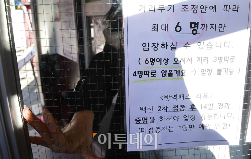 (고이란 기자 photoeran@)