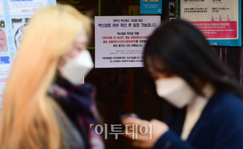 (고이란 기자 photoeran@)