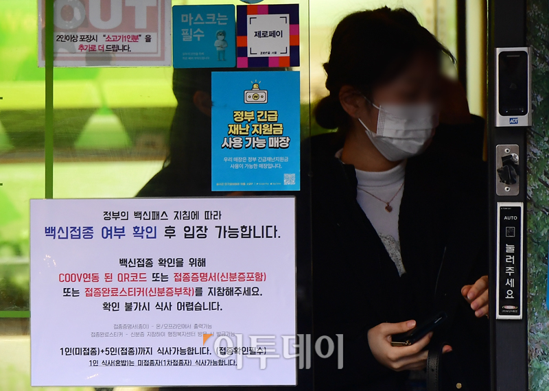 (고이란 기자 photoeran@)