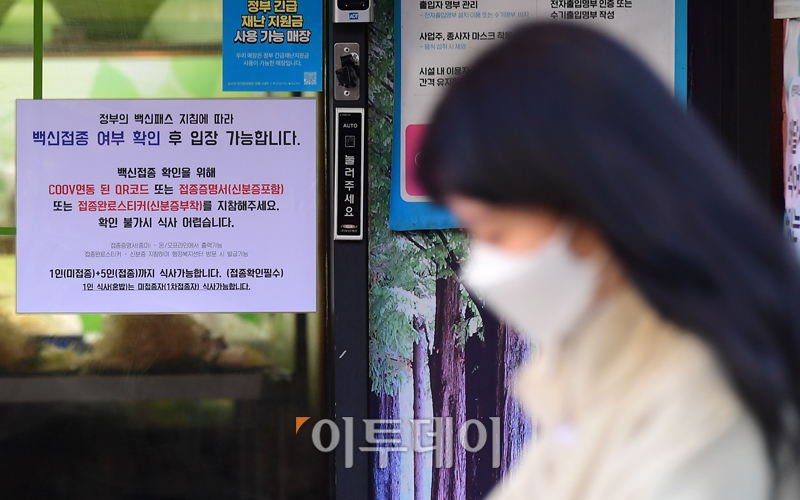 (고이란 기자 photoeran@)