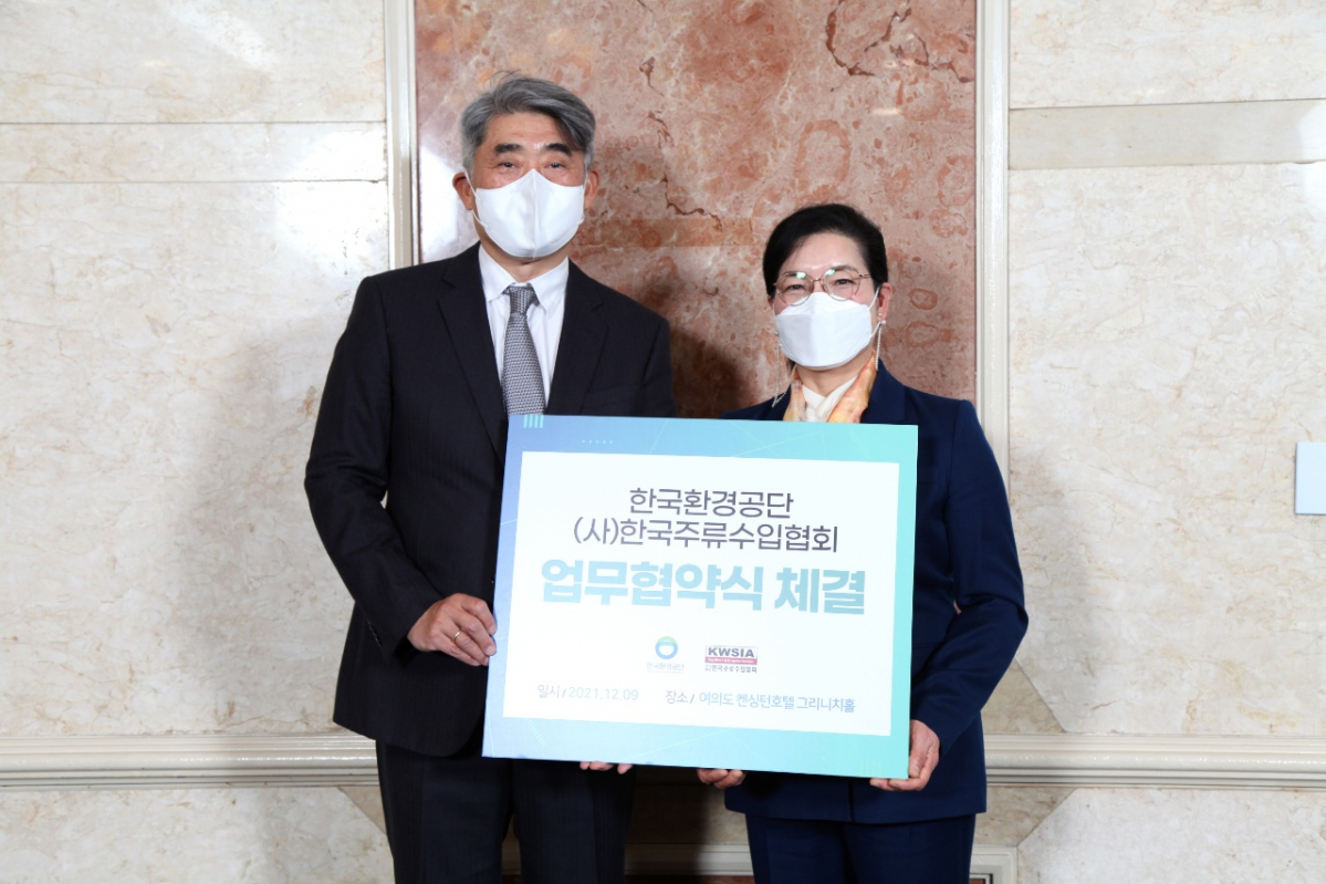 ▲한국주류수입협회는 한국환경공단과 함께 여의도 켄싱턴호텔에서 자원순환분야 ESG 가치 창출을 위한 업무협약을 체결했다. 좌측부터 마승철 한국주류수입협회 협회장, 김은숙 한국환경공단 자원순환본부장 (한국주류수입협회)