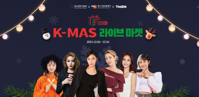 ▲자료제공=티몬