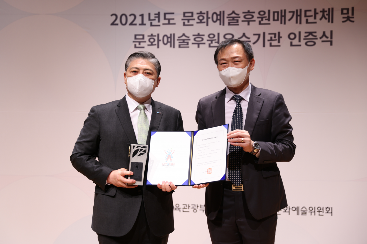 ▲한우근 KH필룩스 대표(왼쪽)가 지난 10일 열린 2021 문화예술후원 우수기관 인증식에서 윤성천 문화체육관광부 예술정책관으로부터 문화예술후원 우수기관 인증서를 받고 기념 촬영을 하고 있다.  (사진제공=KH필룩스)