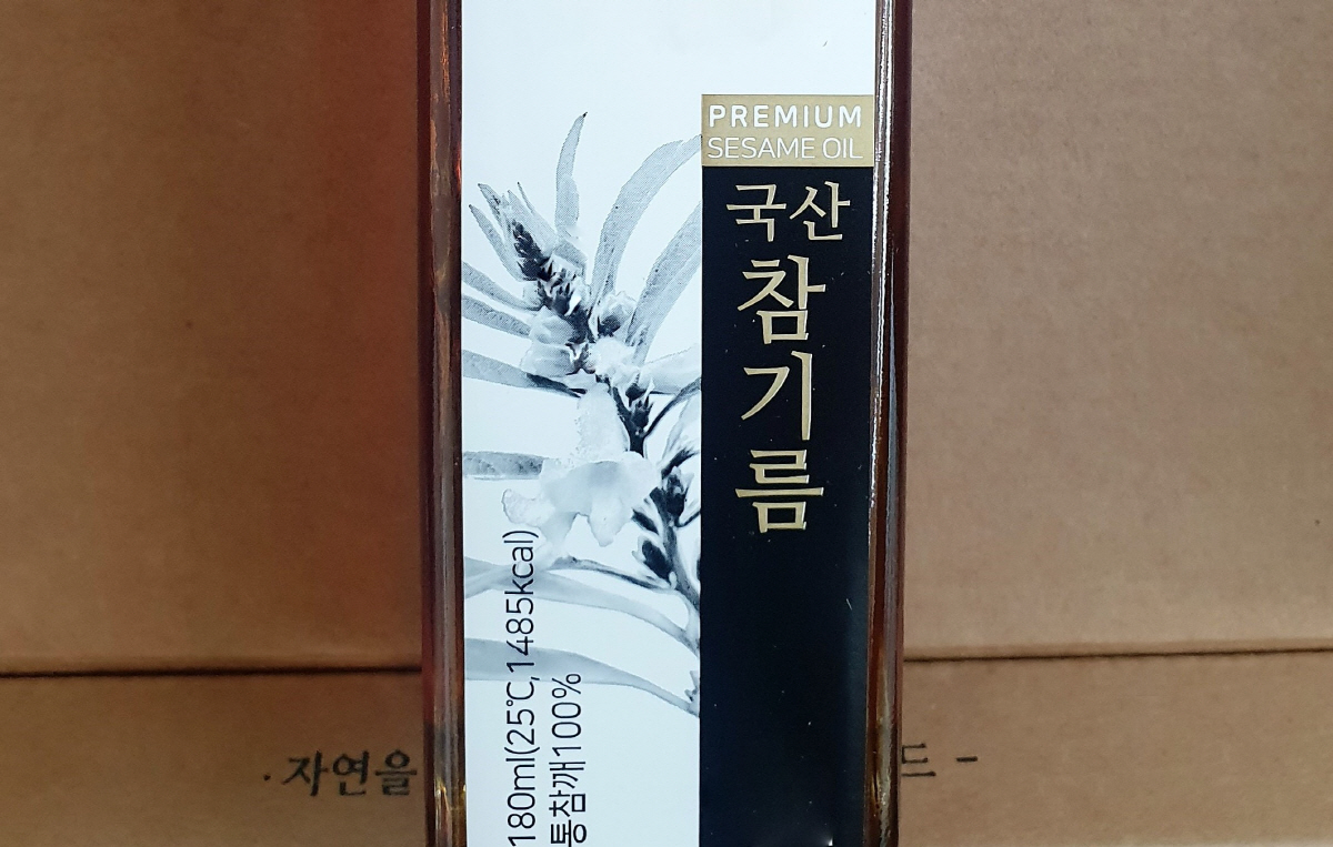 ▲해당 업체에서 판매한 참기름.
 (뉴시스)