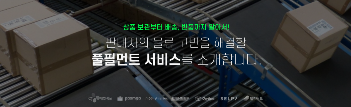 (사진제공=네이버)