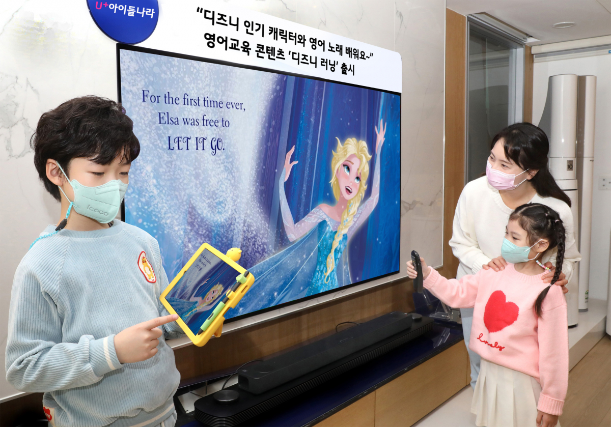 ▲LG유플러스는 IPTV 최초의 영유아 전용 플랫폼 ‘U+아이들나라’에서 디즈니의 프리미엄 영어교육 콘텐츠 ‘디즈니 러닝’을 선보인다고 14일 밝혔다. (사진제공=LG유플러스)