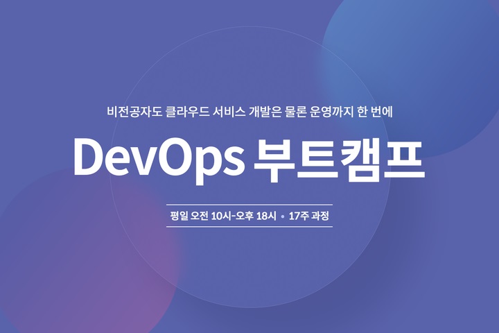 (사진제공=코드스테이츠)