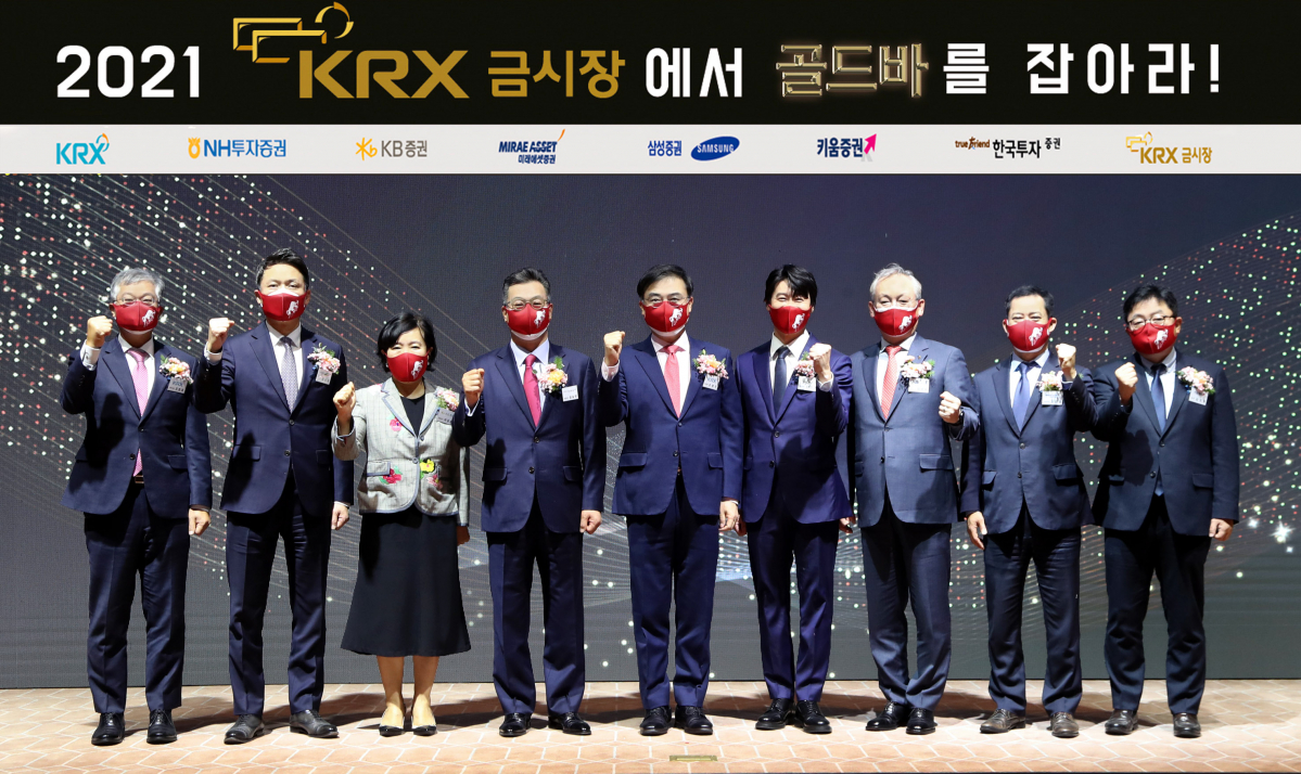 ▲14일 KRX금시장 증권사 공동 마케팅 행사에 참석한 주요인사들이 파이팅을 외치며 기념촬영을 하고있다. 왼쪽부터조효제 한국거래소 파생상품시장본부장, 김상훈 삼성증권 상무, 박정림 KB증권 사장, 정일문 한국투자증권 사장, 손병두 한국거래소 이사장, 진선규 KRX금시장 홍보대사, 정영채 NH투자증권 사장, 이만열 미래에셋증권 사장, 김희재 키움증권 상무의 모습. (출처=한국거래소)