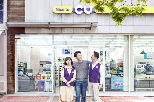 ▲사진제공=CU
