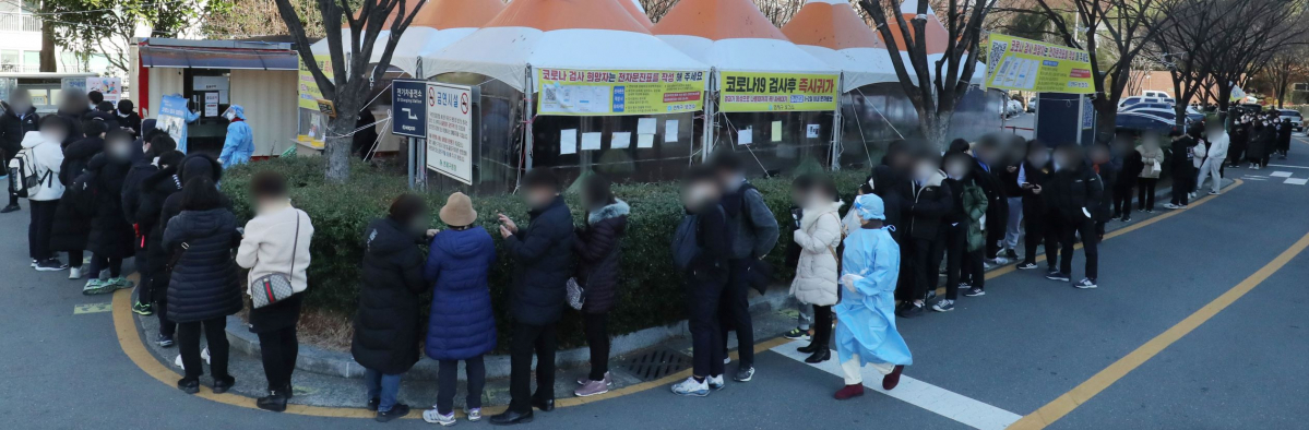 ▲연일 코로나19 확진자가 폭증하고 있는 상황 속에서 14일 부산 연제구 보건소 선별진료소를 찾은 시민들이 진단검사를 받기 위해 길게 줄을 선 채 차례를 기다리고 있다.  (뉴시스)