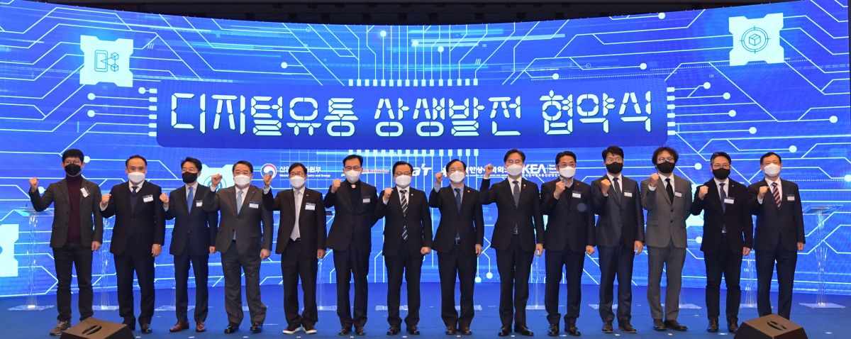 ▲15일 서울 중구 대한상공회의소 국제회의장에서 열린 '디지털유통 상생발전 협약식'에서 디지털유통 상생협약 기관, 쿠팡 등 업계, 협회, 지원기관 관계자들이 기념촬영을 하고 있다.  (사진제공=쿠팡)