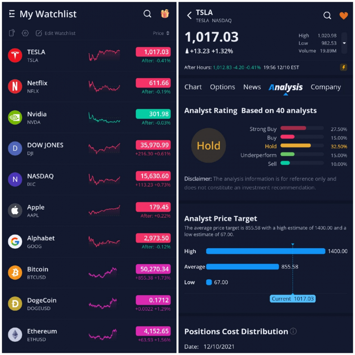 ▲미국 주식 거래 애플리케이션 위불(Webull) 화면 캡처