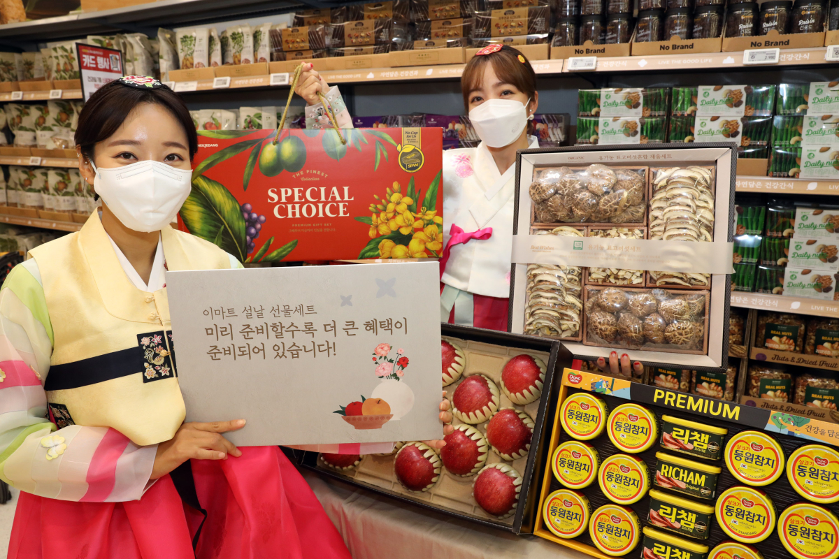 ▲15일 오전 이마트 성수점에서 모델들이 설 명절 선물세트 사전 예약 행사를 소개하고 있다. (사진제공=이마트)