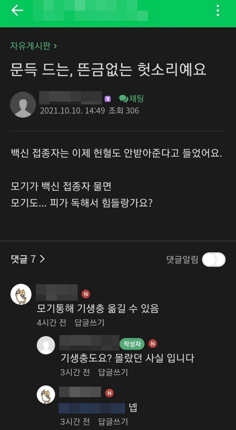 ▲(출처= 네이버 카페 캡처)
 (출처= 네이버 카페 캡처)